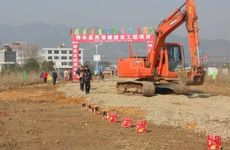 2026年1月24日动土吉利吗