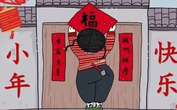 2024年农历腊月初八结婚宜忌