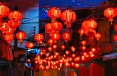 2024年流年大利什么方向 2024年吉利山向