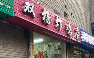 内衣店起名大全优雅好听 内衣店名字 有创意 个性