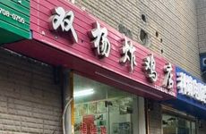 内衣店起名大全优雅好听 内衣店名字 有创意 个性