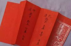 2026年2月20日提亲吉利吗