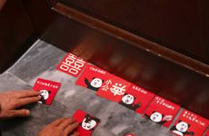 2022年正月初五日子好吗 宜结婚嫁娶吗