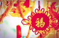 过年家里有外人好吗