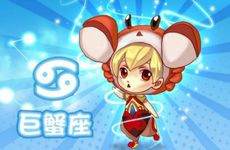 巨蟹座2025年9月运势