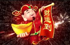 今日财神方位 2022年11月26日农历十一月初三