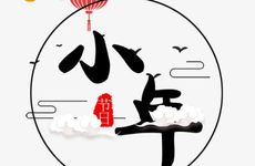 2024年万圣节是几月几号？