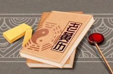 有眉峰的人厉害 专注力高富贵相