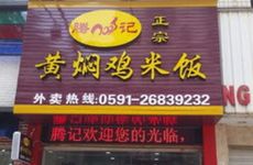 接地气好听的火锅店名字