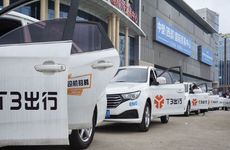 2026年1月8日出行的良辰吉时