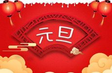 2023年上海迪士尼元旦有烟花吗