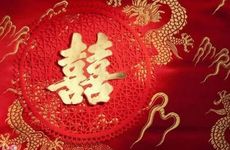 2022年11月24日适合结婚吗？2022年11月24日是结婚吉日吗？