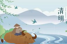 清明节和寒食节是一天吗