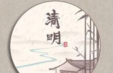 3月28日是什么星座