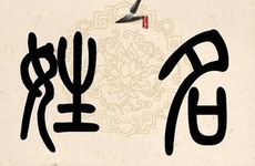 2025年11月1号出生张姓宝宝取名叫什么