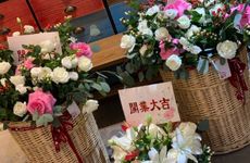 2025年11月8日开业日子好吗?