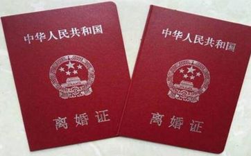 2024年会离婚的星座女是谁 2024年必定离婚的星座女