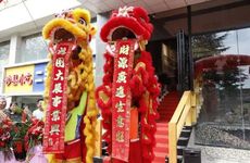 今日适合开业吗 2026年1月28日黄历吉时