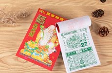 2023年农历三月初十是不是黄道吉日？农历三月初十老黄历卦象