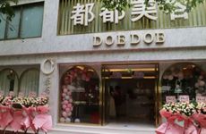 养生保健馆新潮的店名怎么起