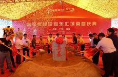 2025年2月6日农历正月初九破土好吗