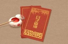 2025年12月7日农历十月十八订婚好吗?是黄道吉日吗?