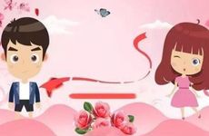 2025年12月吉利相亲日期是哪天