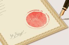 今日适合签约吗 2026年2月5日黄历查询