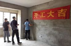 2025年12月26日适合开工吗?近一个月内适合开工的日子