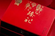 今天是嫁娶吉日吗 2024年8月16日是办喜酒的好日子吗