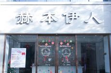 面食馆起名震撼兴旺的店名