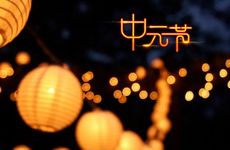 日柱中元女的意思 十大富贵日柱