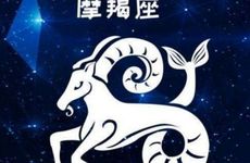 与摩羯男比较合适的星座女