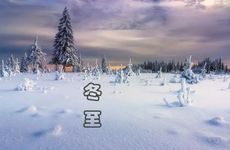 梦见星星入怀中怎么回事 梦见星星入怀中有什么预兆