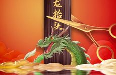 二月二龙抬头可以吃面条吗,在这天吃面条有什么寓意