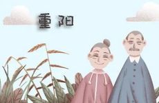 黑龙江重阳节风俗有什么 重阳登高的原因