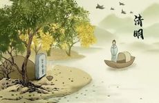 清明节哪三种人不能上坟？