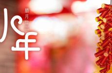 小为什么不宜搬迁 小年北小年南什么意思