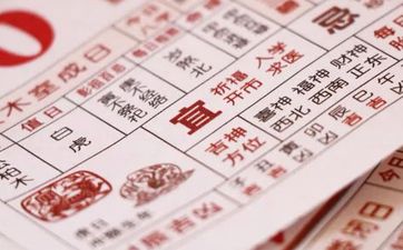 黄历查询 2022年7月26日是订婚的黄道吉日吗