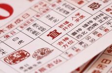 2022年农历十月初三(2022年10月27日)黄历宜出行吗？