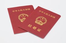 2023年最新搞笑的结婚祝福语短句优质