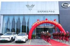 [风水]2024年11月开业吉日一览表