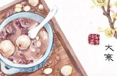 大寒出生的人是什么命