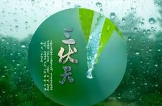 小暑日子订婚好吗？大订婚和小订婚的区别