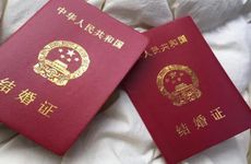 2024年份适合领证的吉日