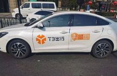 2021年八月不宜出行的日子有哪些