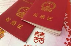 2026年2月23日领证吉利吗