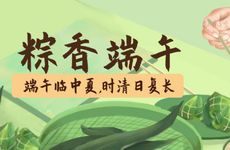 农历五月初五的禁忌 端午节为什么要吃五黄