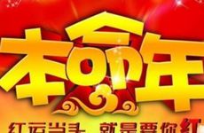 注重仪式感懂得享受生活的星座