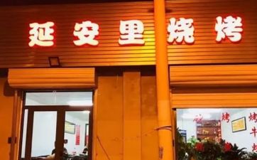 布艺店突出大气响亮的店名